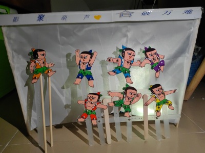 Shadow Puppetry: The Calabash Brothers-undefined